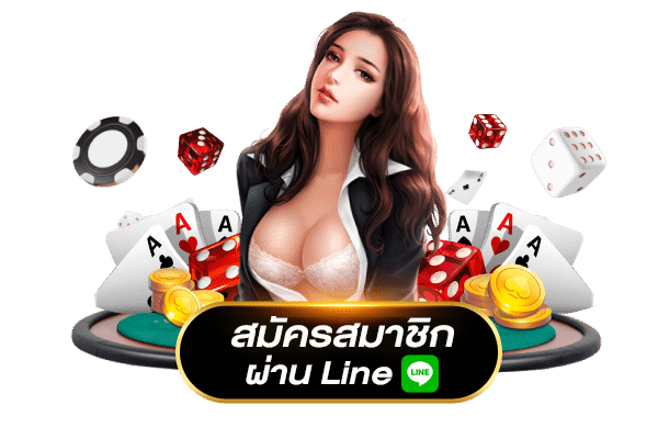 mpkwinบาคาร่า