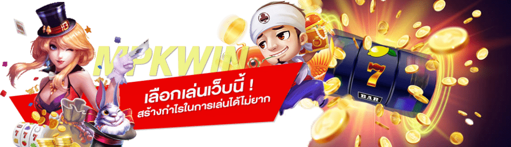 mpkwin pro
