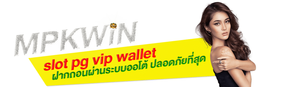 slot pg vip