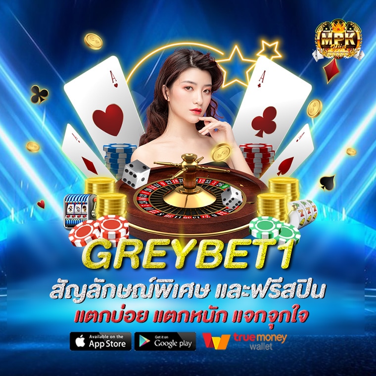 Greybet1