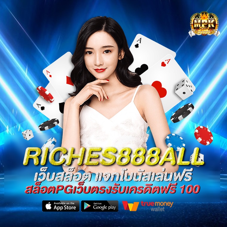 riches888all