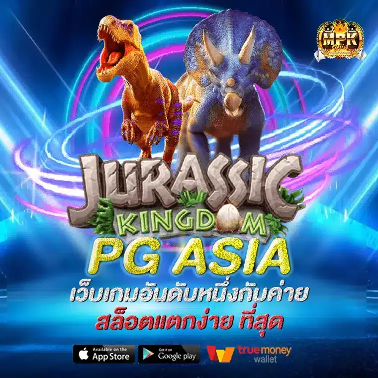 PG ASIA