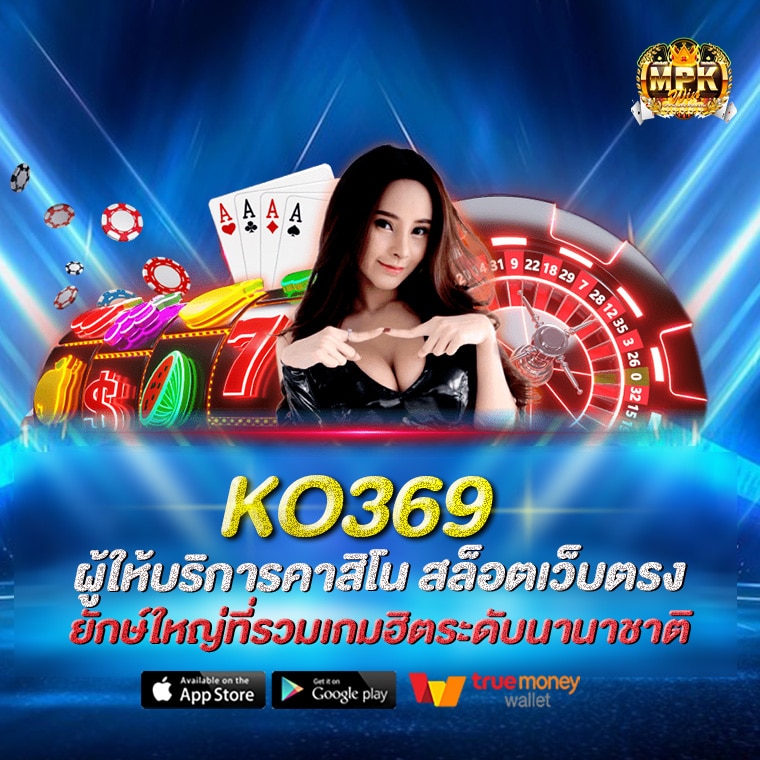 KO369