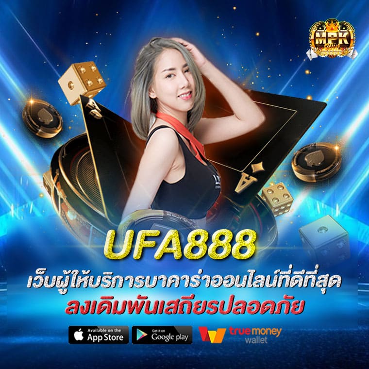 ufa888
