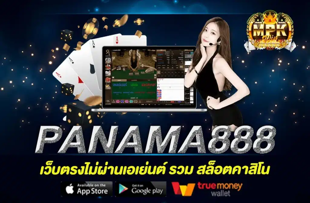 PANAMA888