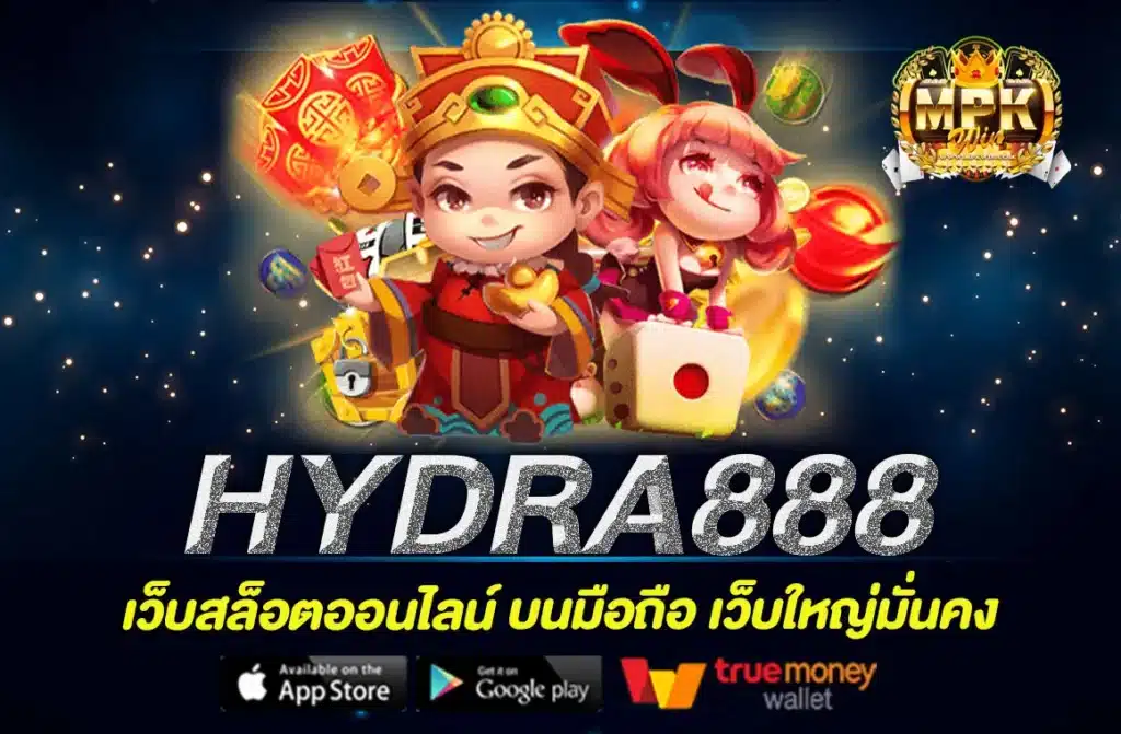 HYDRA888