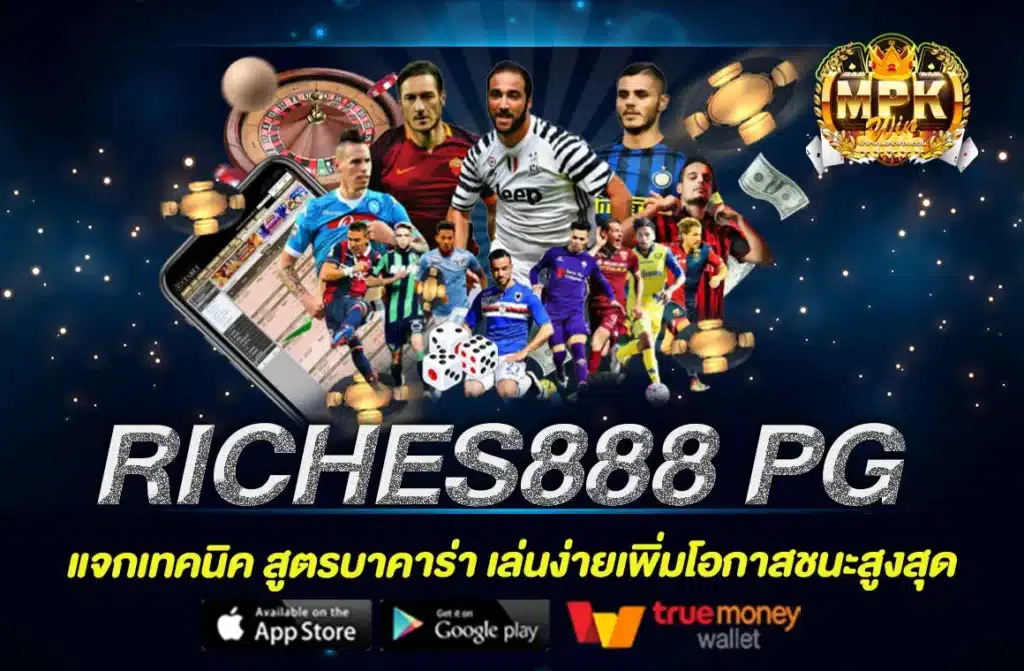 RICHES888 PG