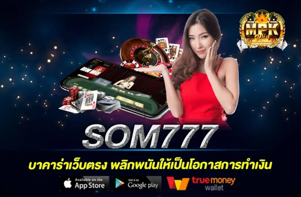 SOM777