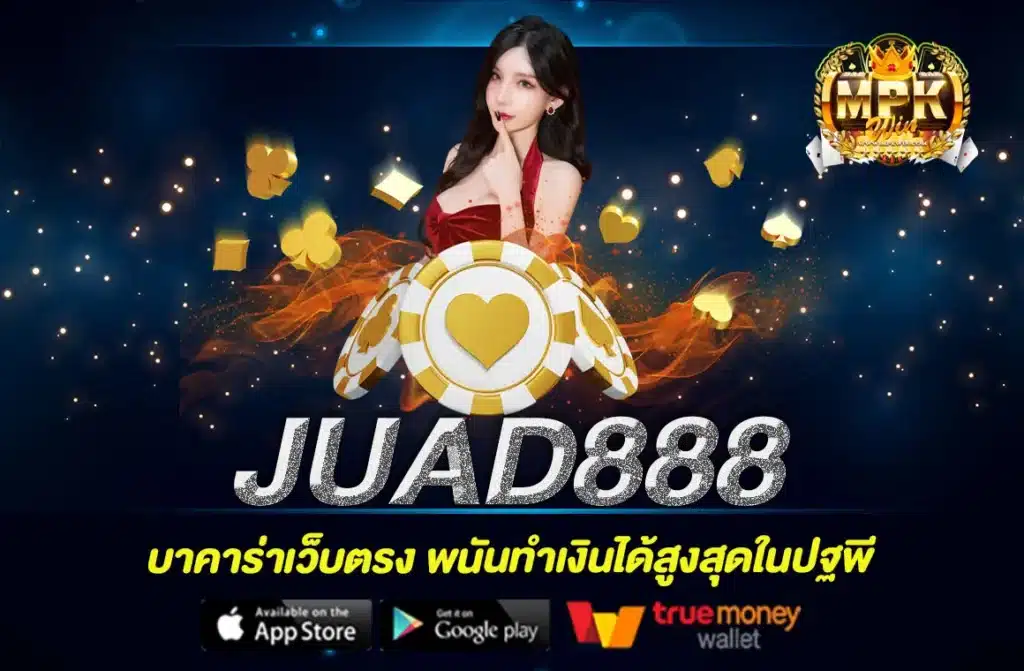 JUAD888