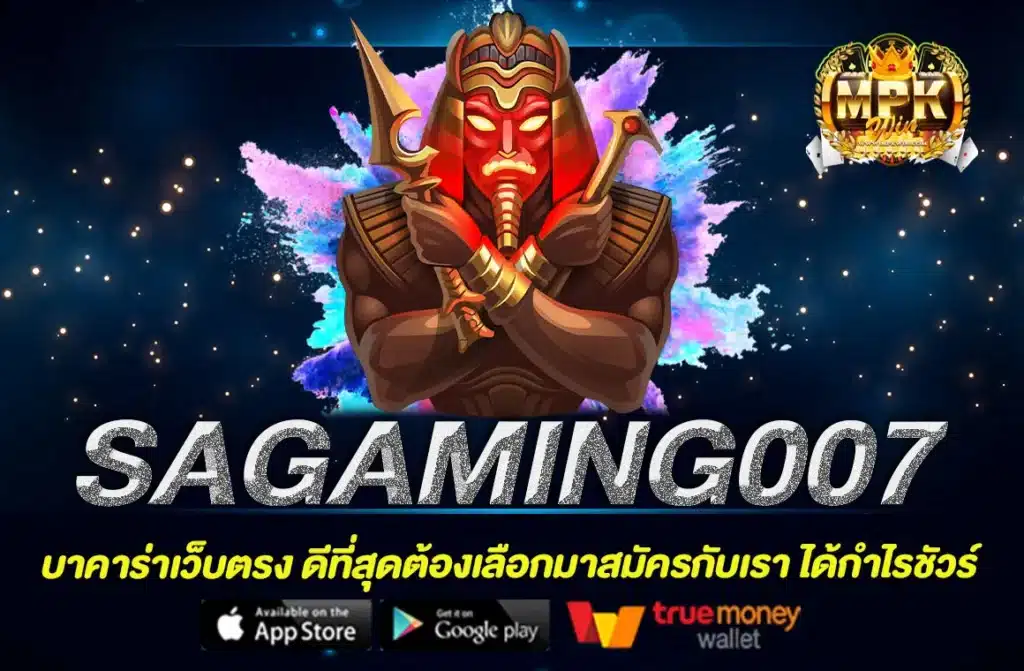 SAGAMING007