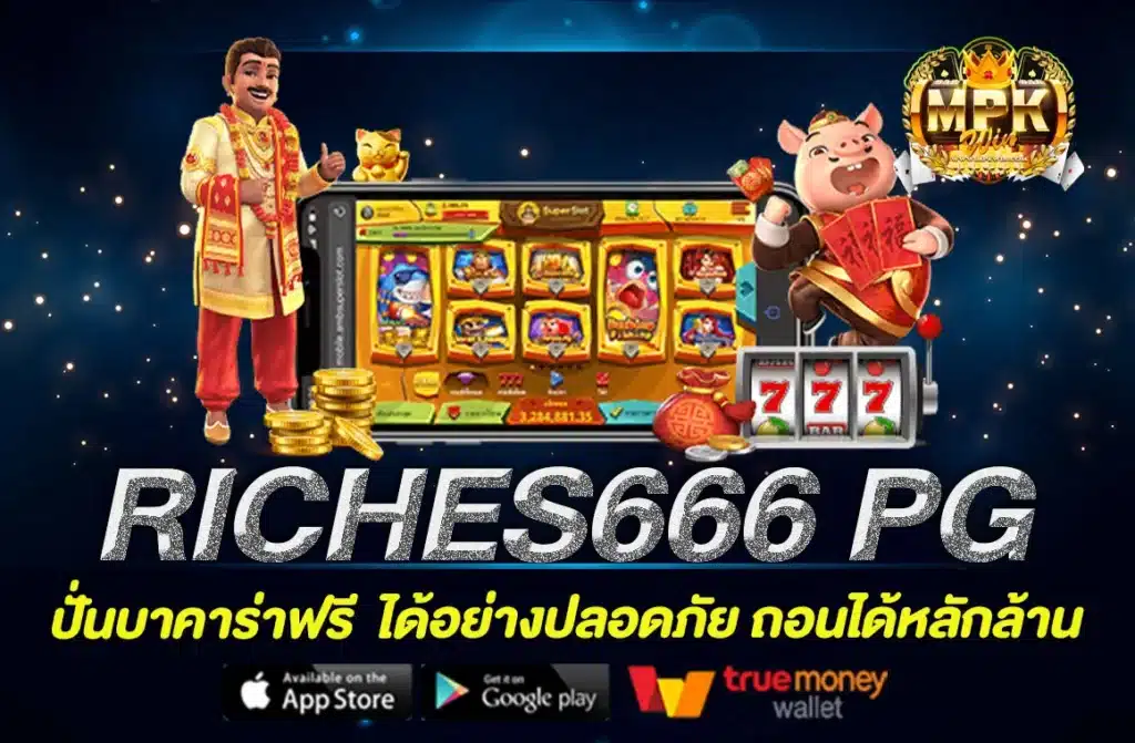 RICHES666 PG