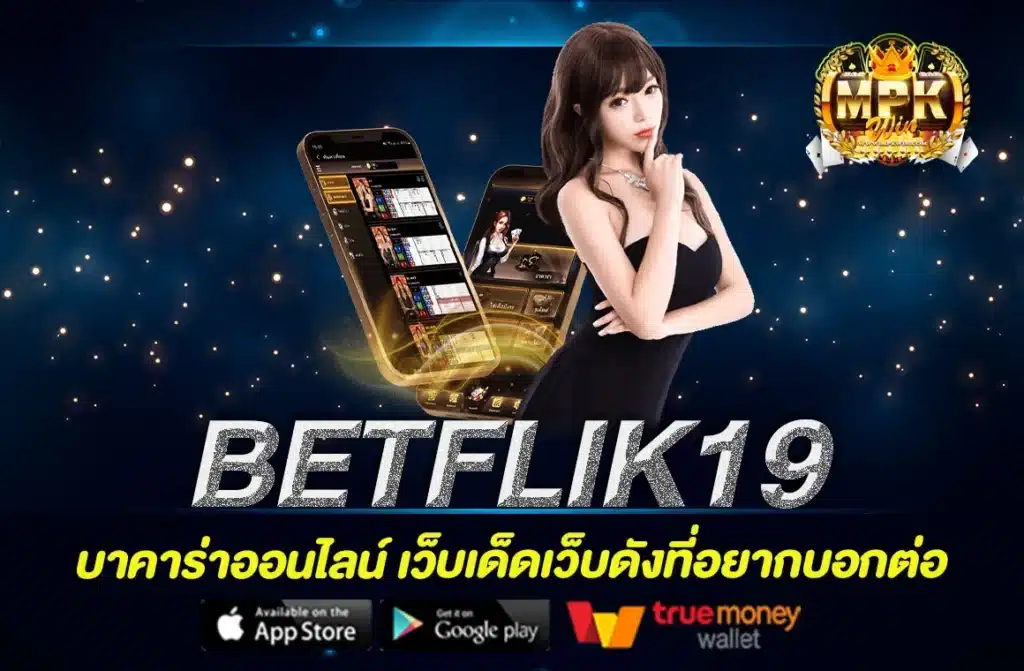 BETFLIK19