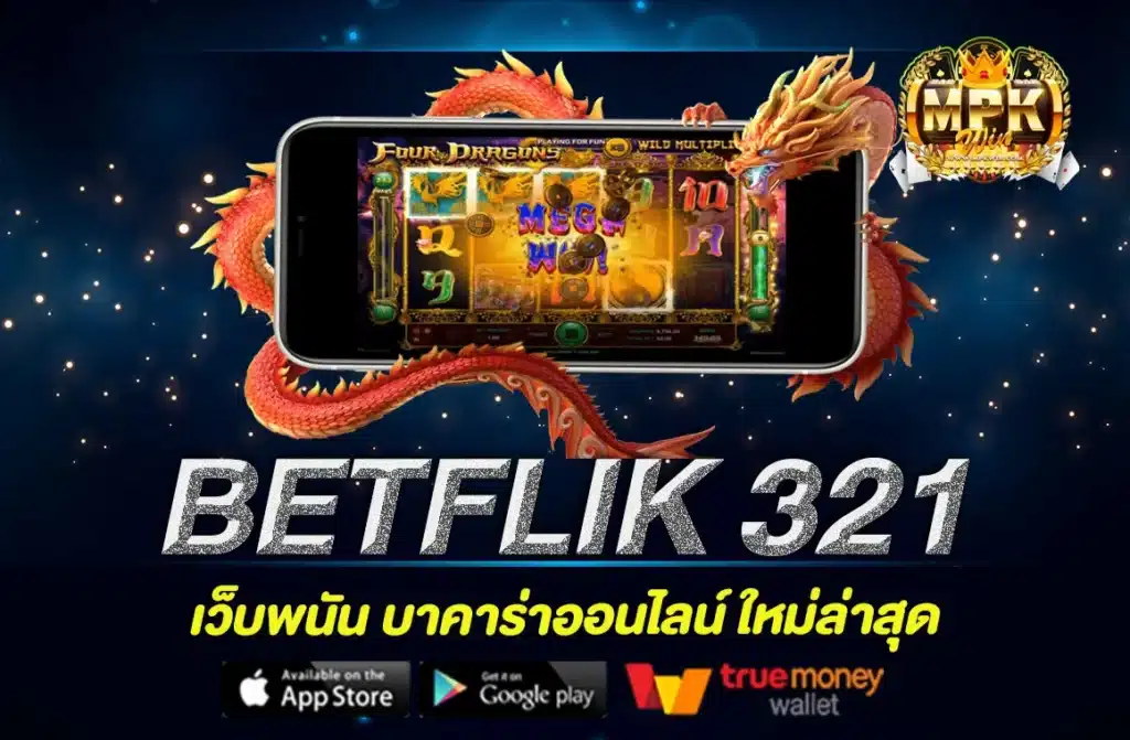 BETFLIK 321