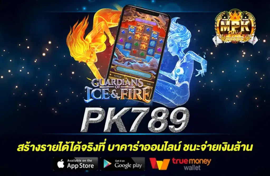 PK789