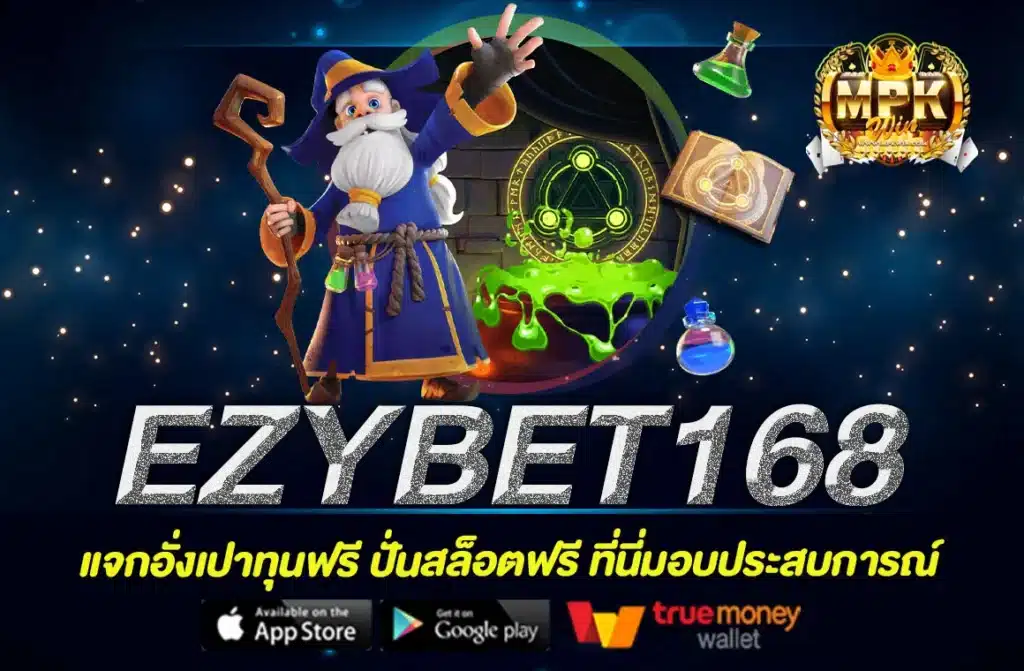 EZYBET168