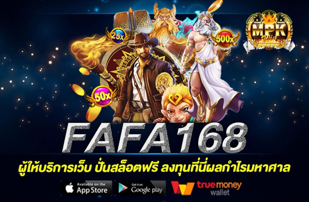 FAFA168