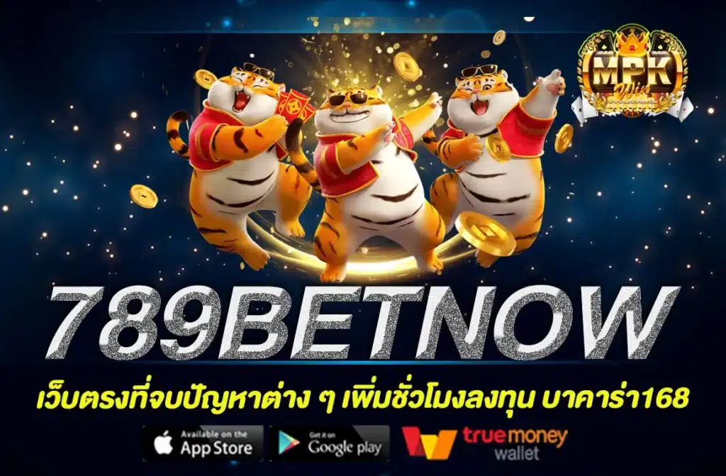 789BETNOW