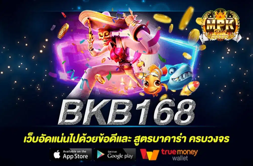 BKB168