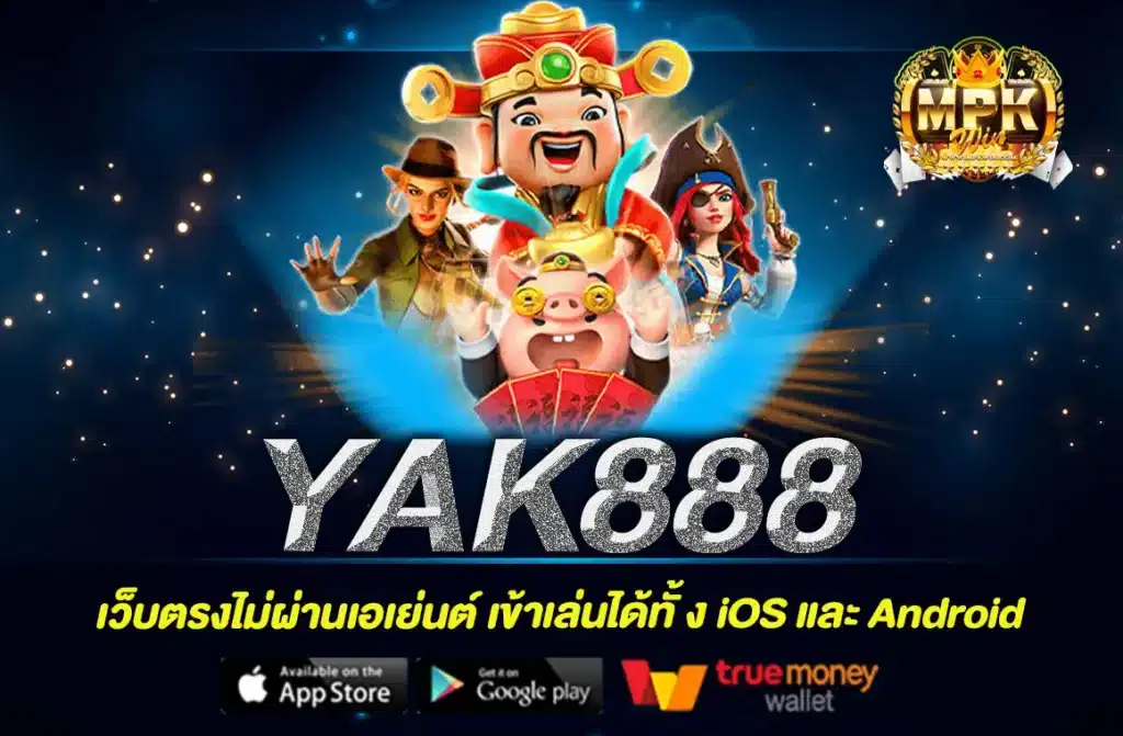 YAK888