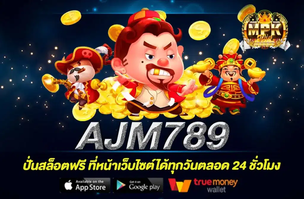 AJM789
