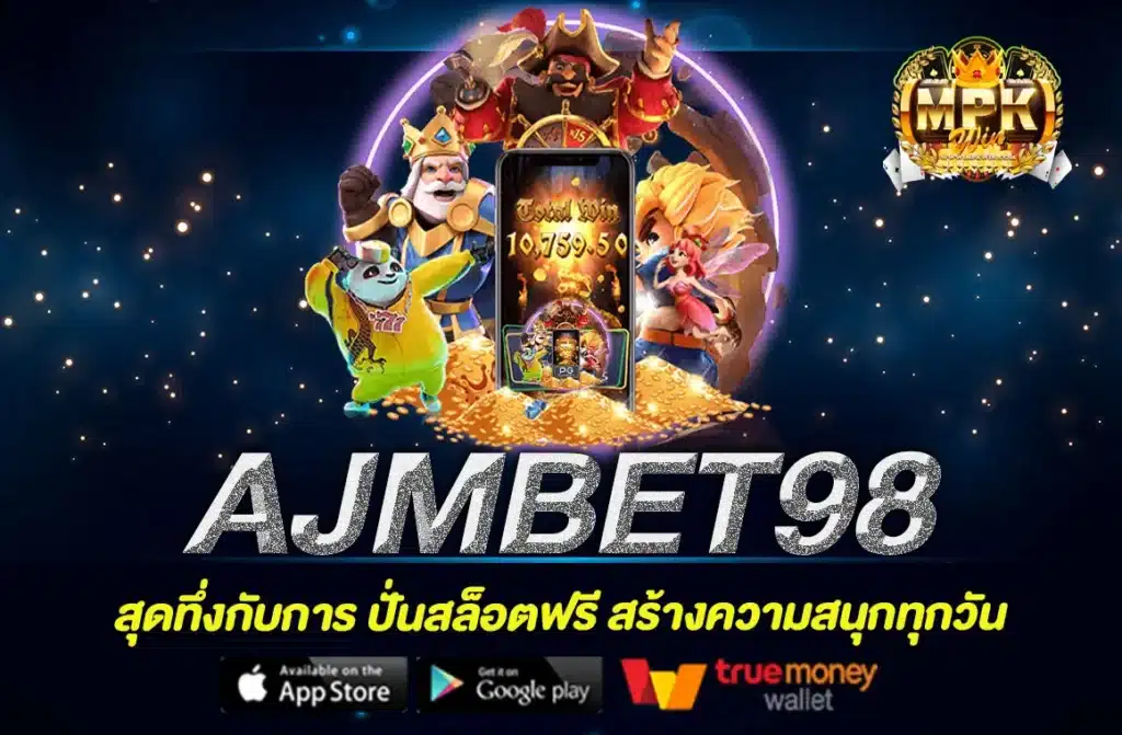 AJMBET98