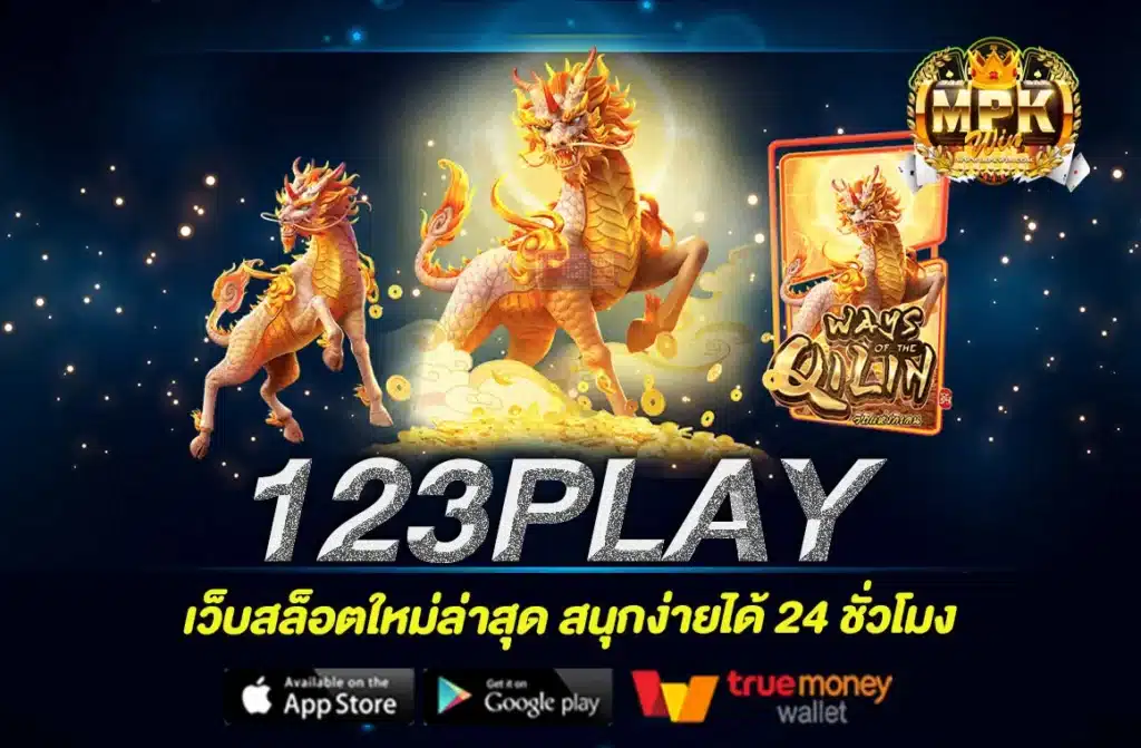 123PLAY