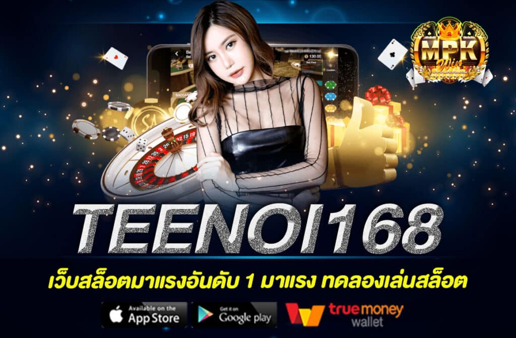 TEENOI168