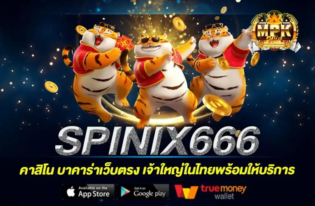 SPINIX666