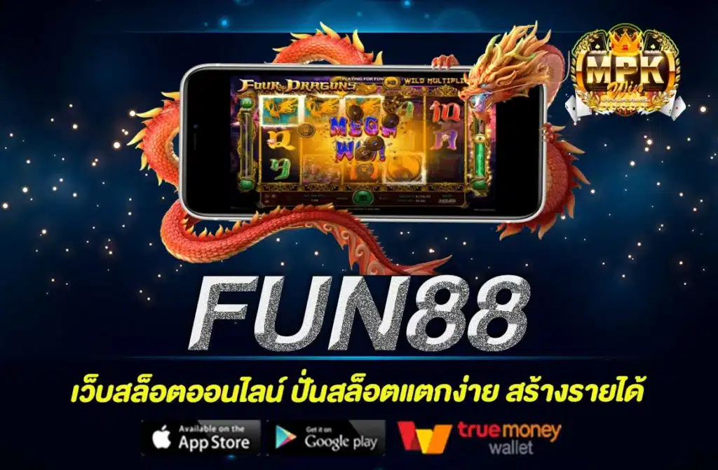 FUN88