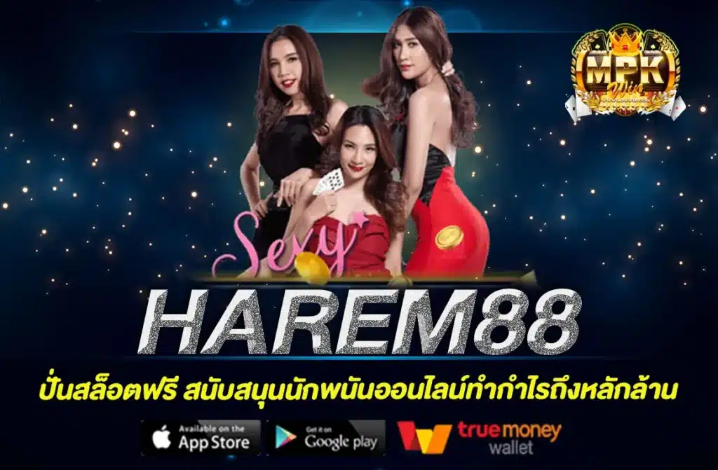 HAREM88