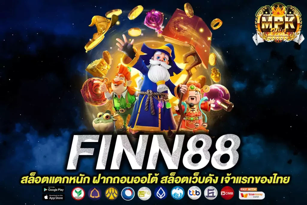 FINN88