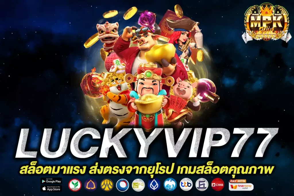 luckyvip77