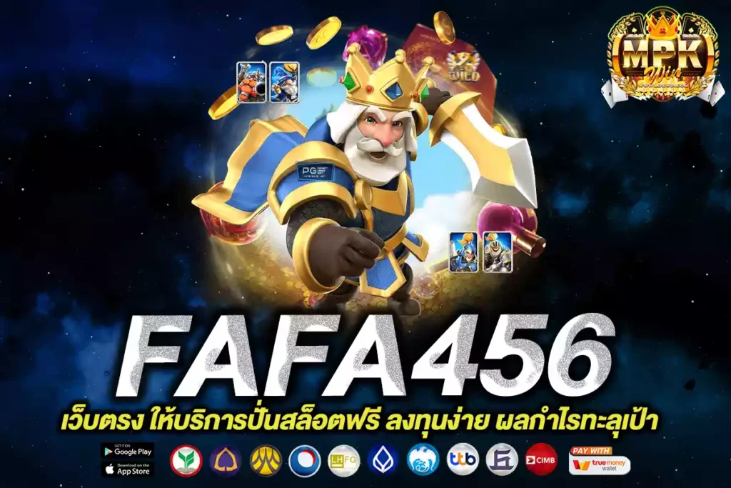 fafa456