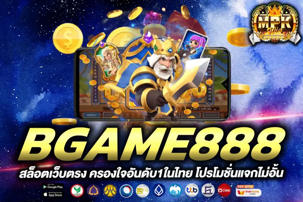 bgame888