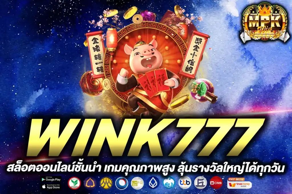 wink777