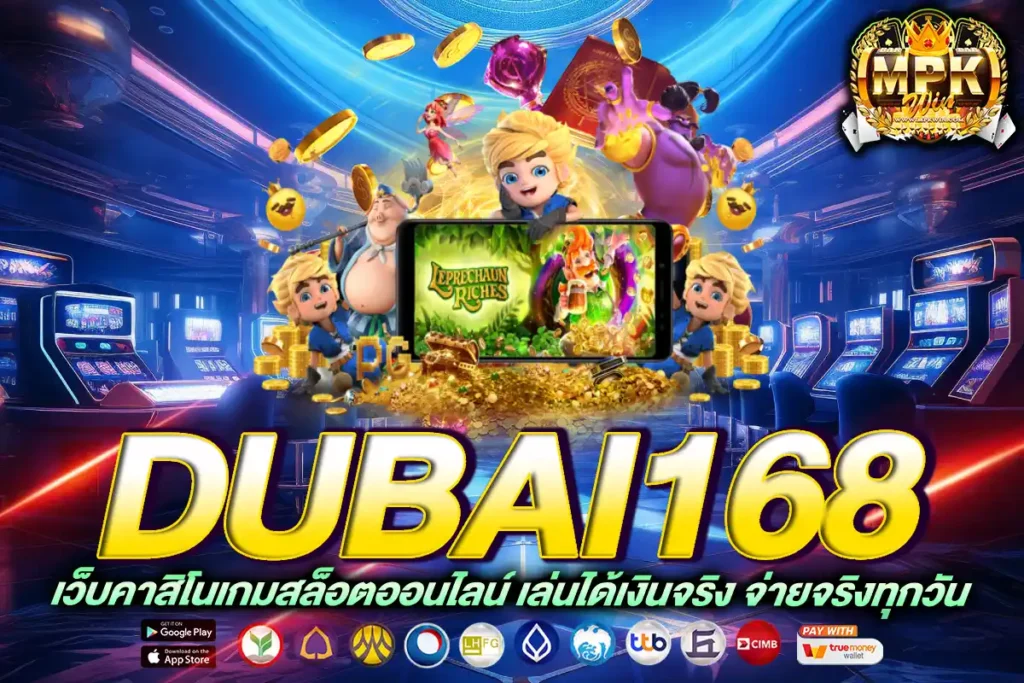 dubai168