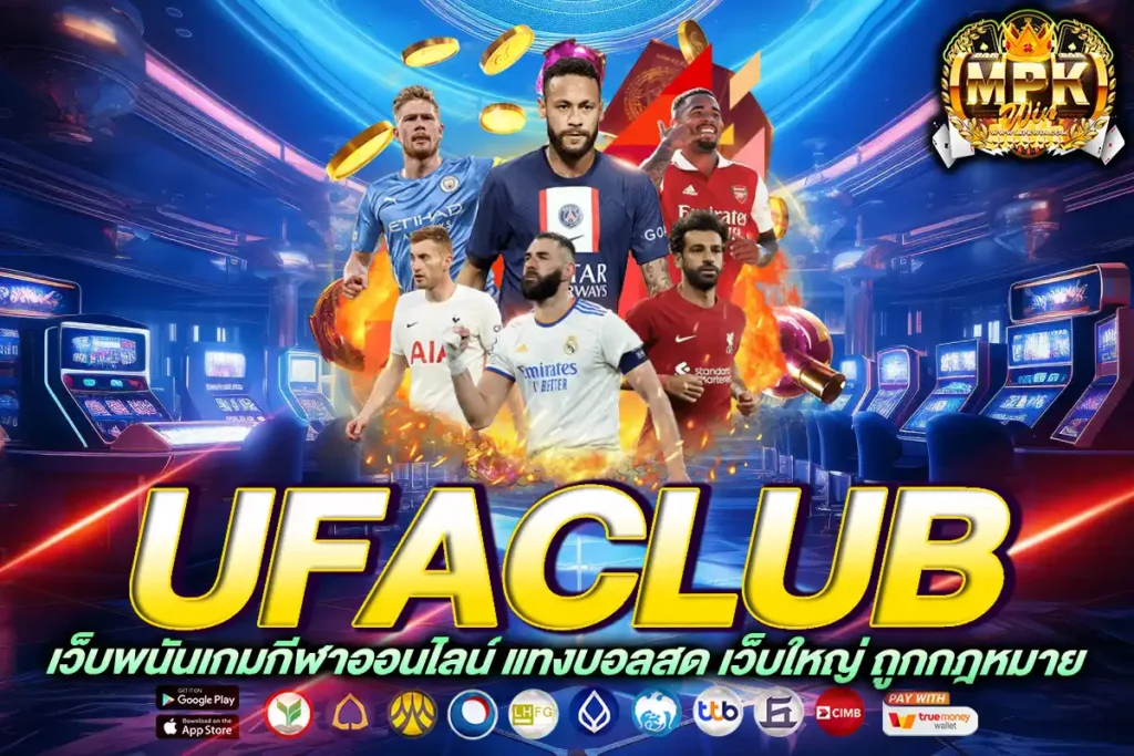 ufaclub
