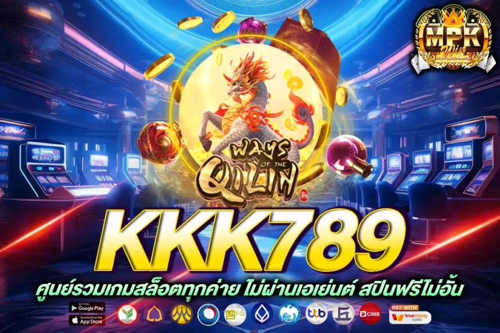 kkk789