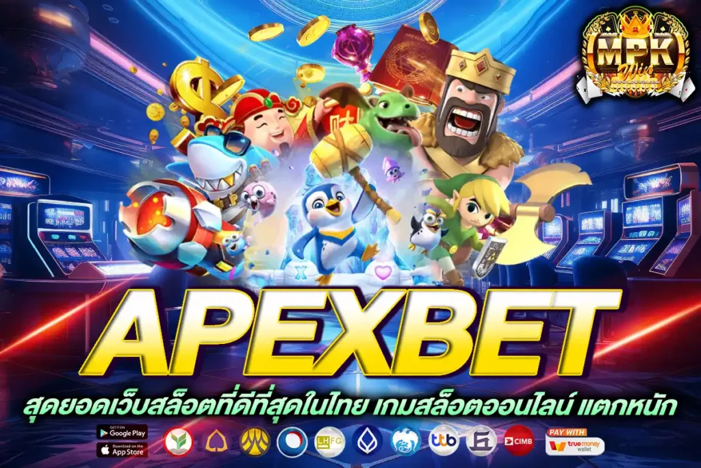 apexbet