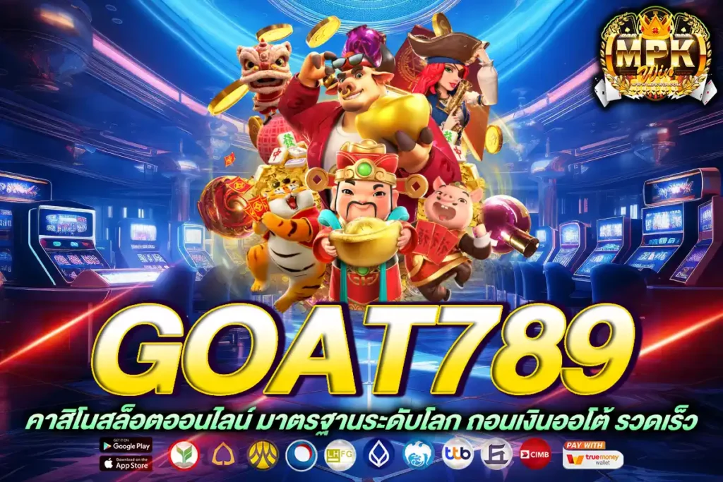 goat789