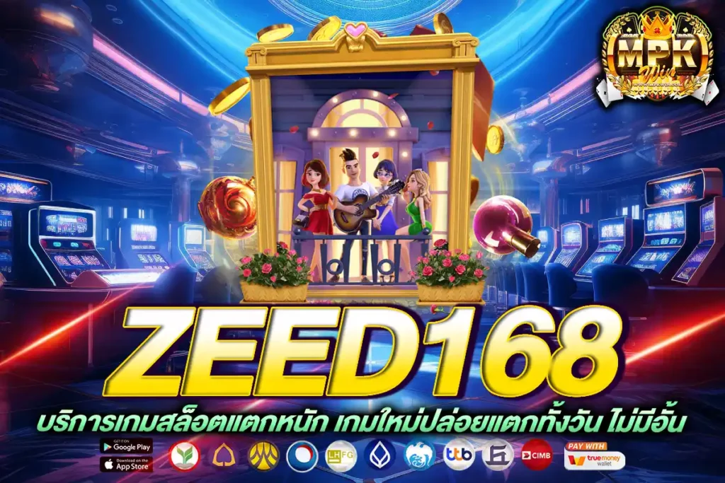 zeed168