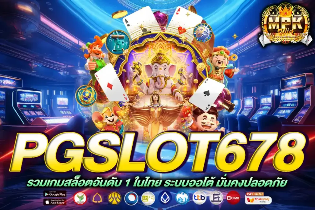 pgslot678