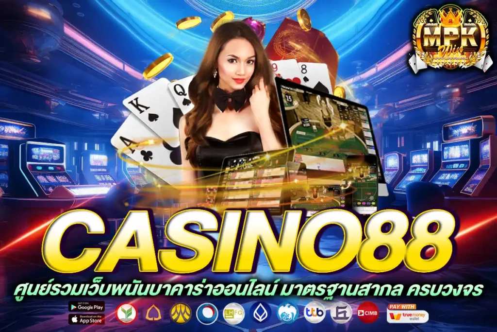 casino88