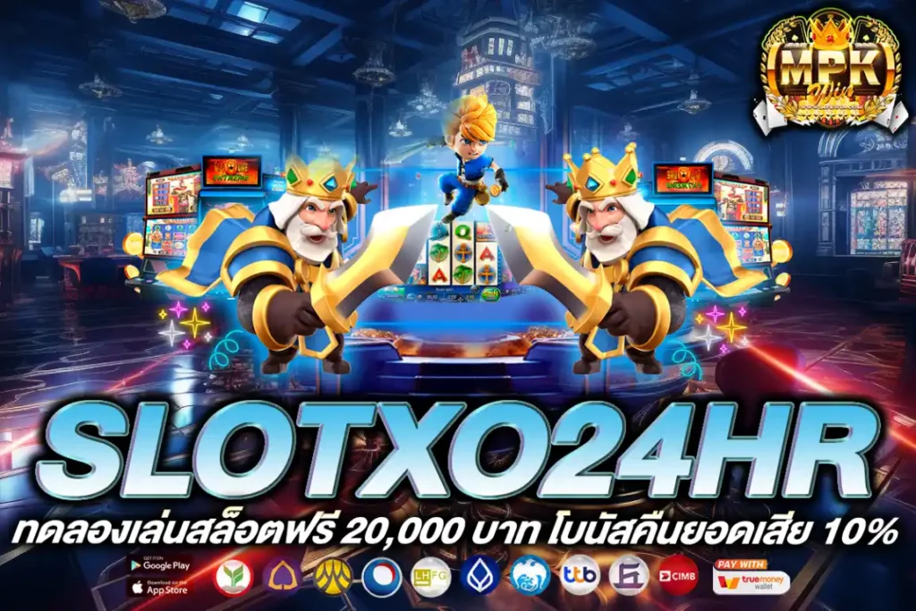 slotxo24hr