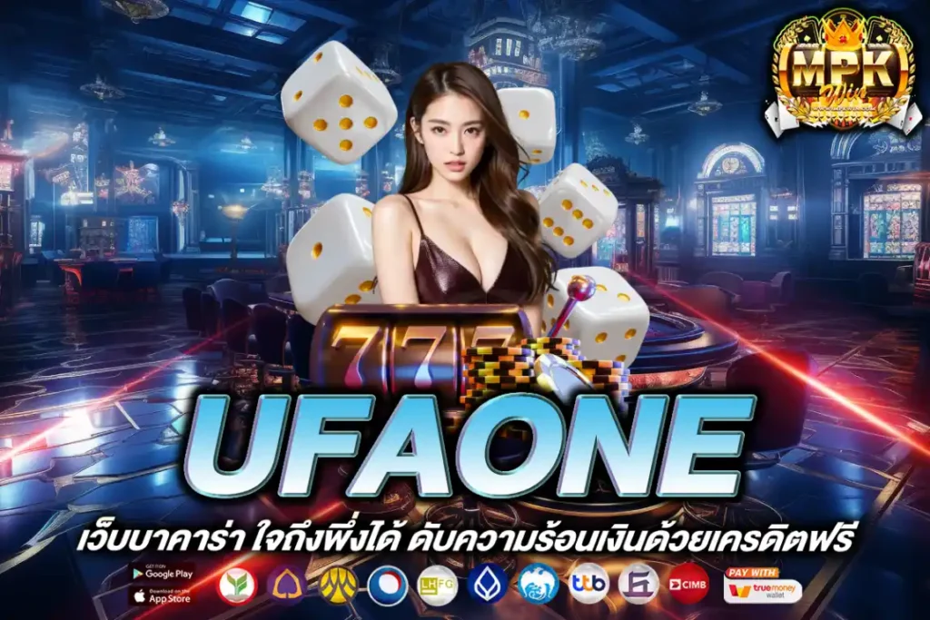 ufaone