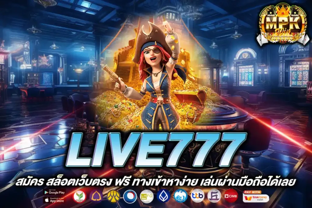 live777